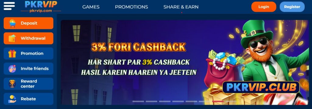 PKR VIP GAME