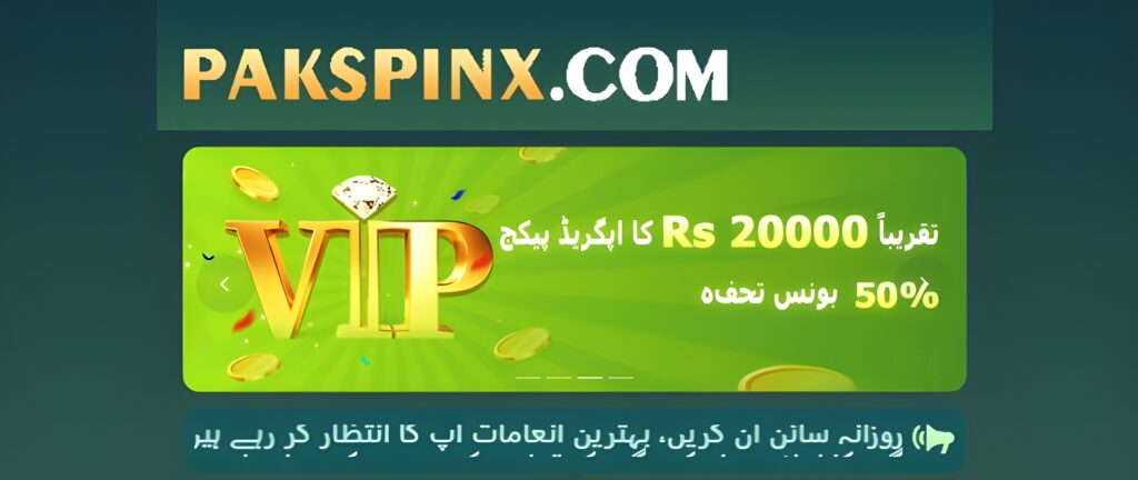pakspinx game download