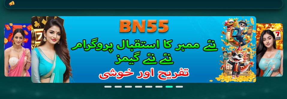BN55 Game download