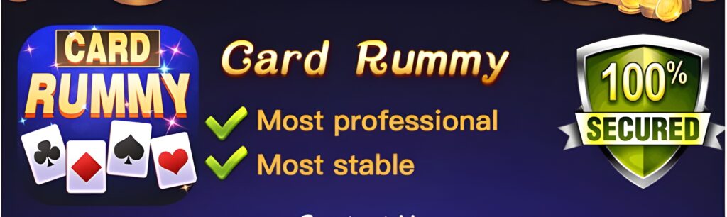 cardrummy game