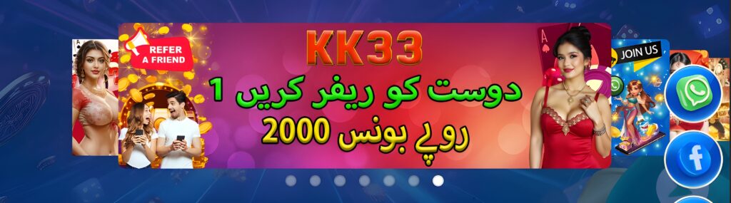 kk33 game download