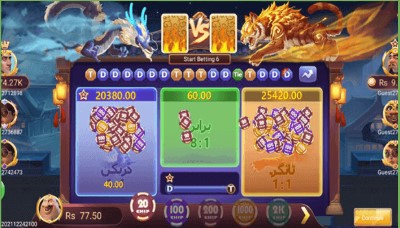 ludobonus game download apk