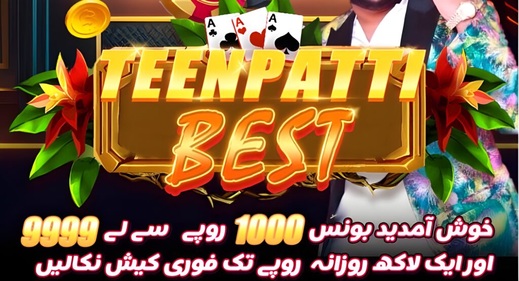 teen patti best game download apk