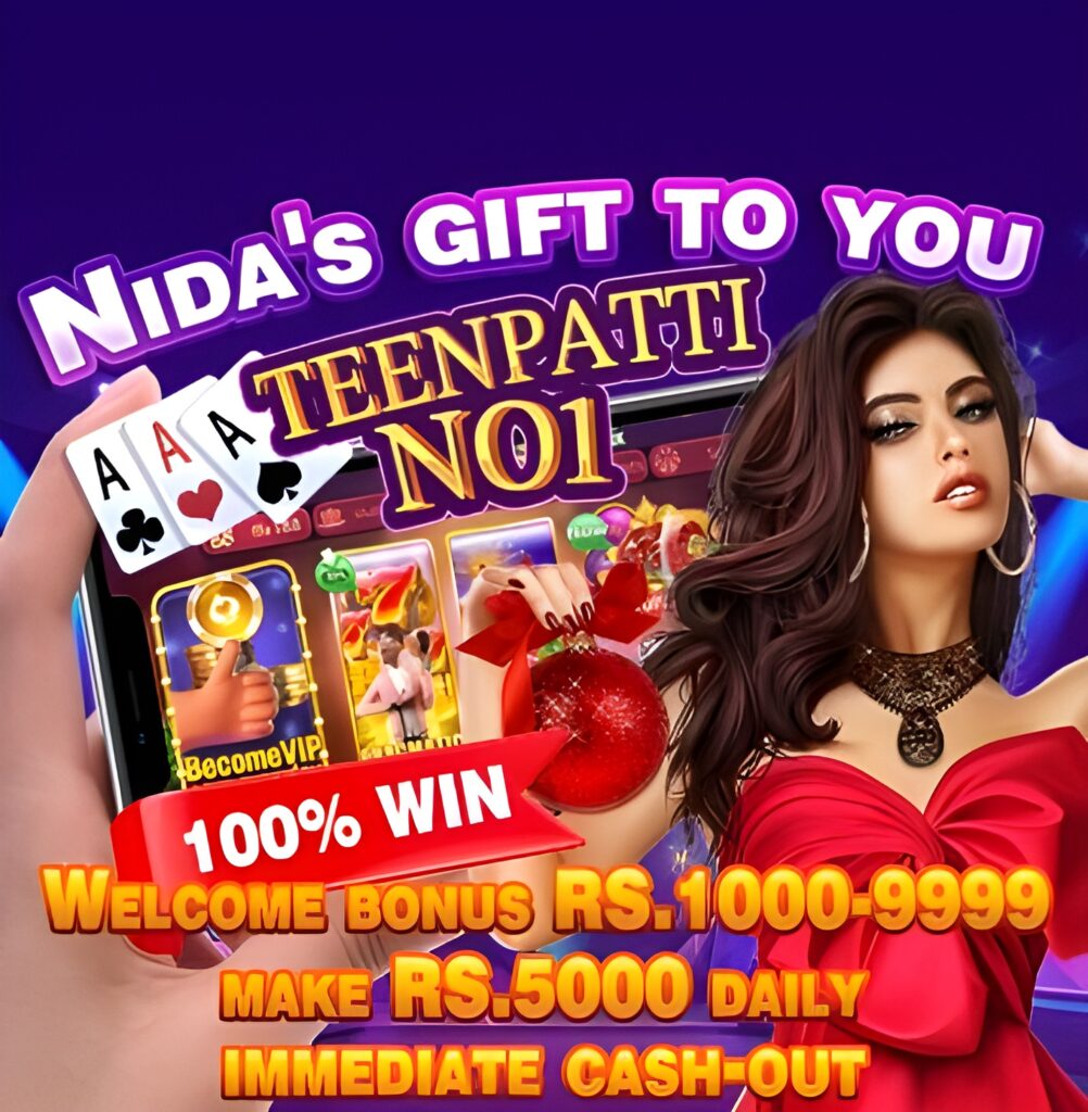 teenpatti no 1 game download