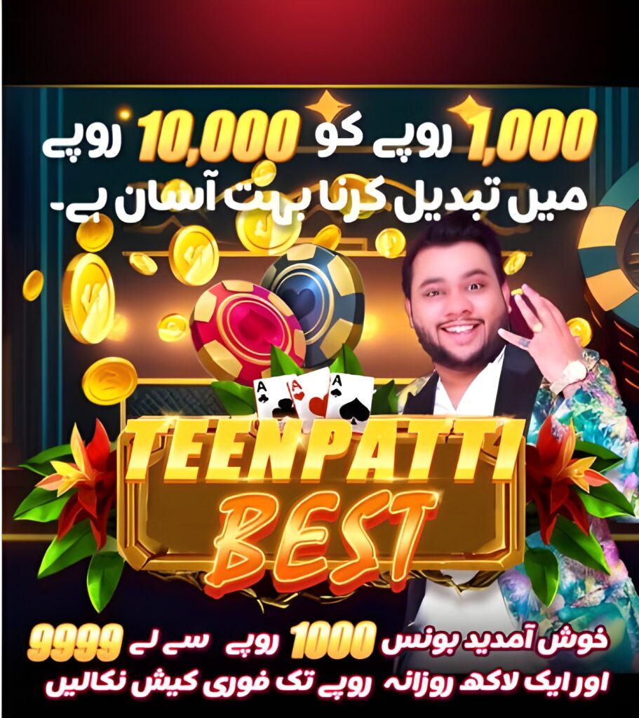 3 patti best game download