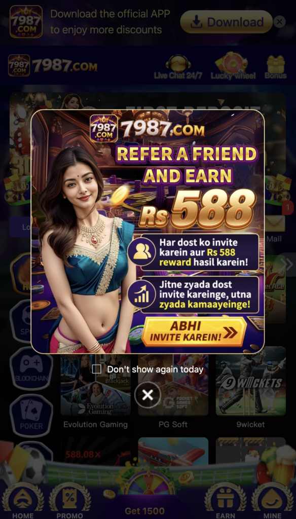 7987 apk game