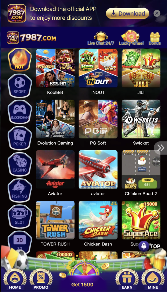 7987 game
