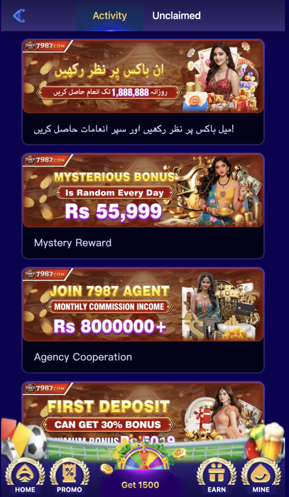 7987 game download